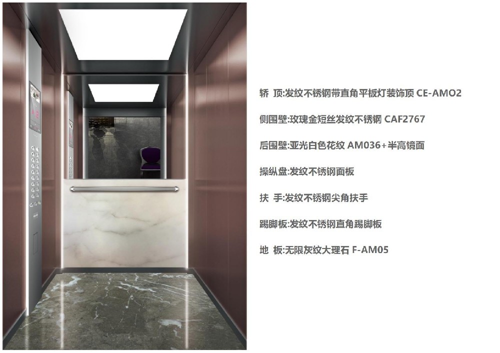 乘客（kè）電梯